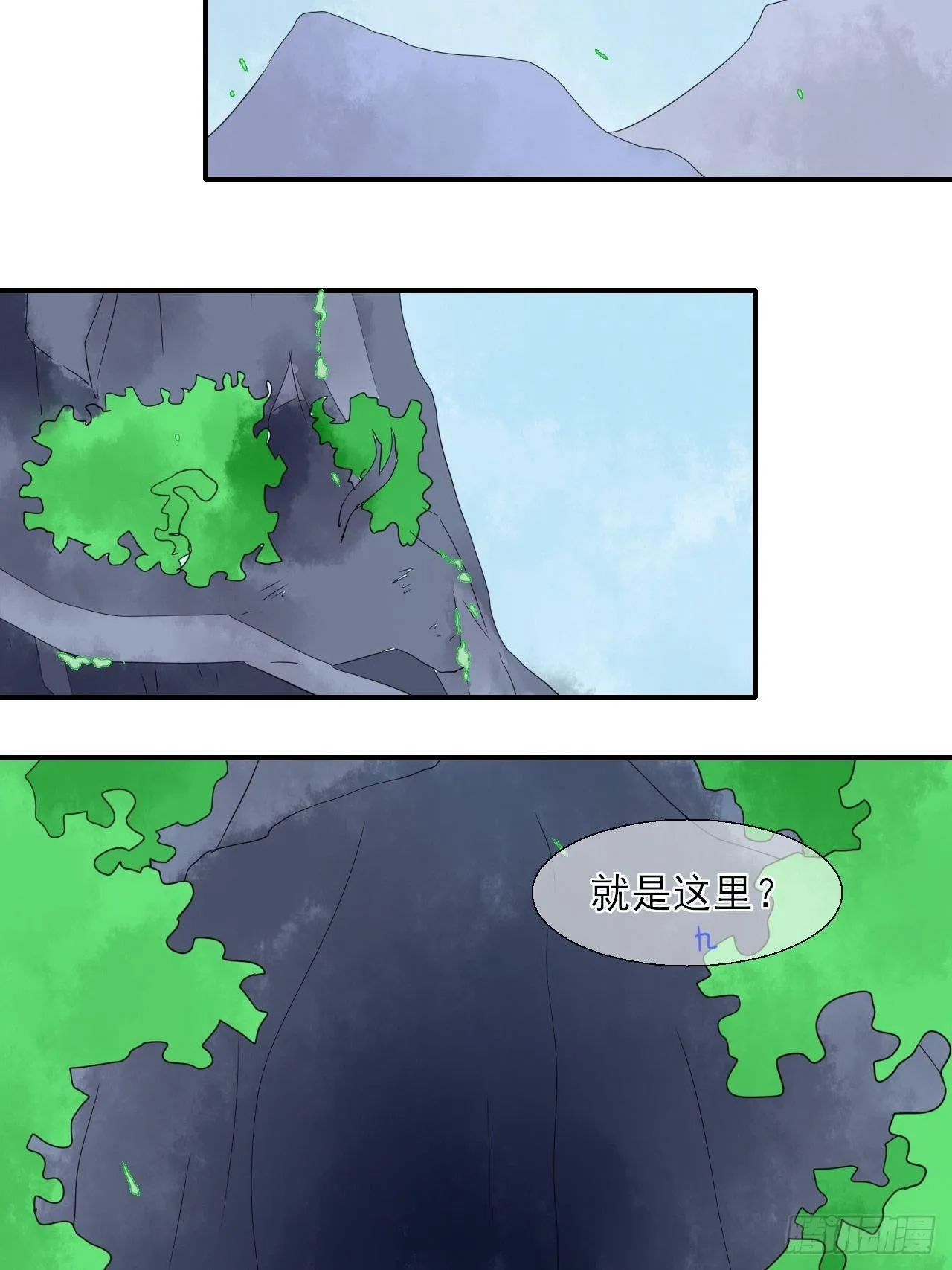 14.煮个蛋（1） 第44页