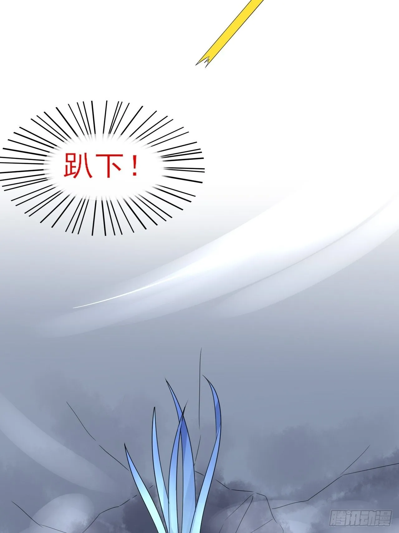 15.煮个蛋（2） 第9页