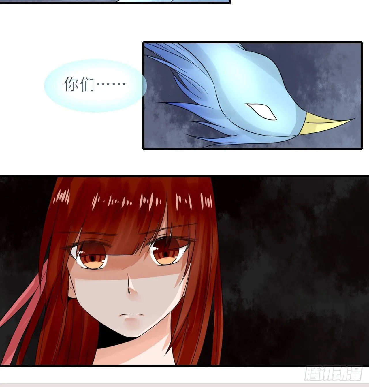 15.煮个蛋（2） 第19页
