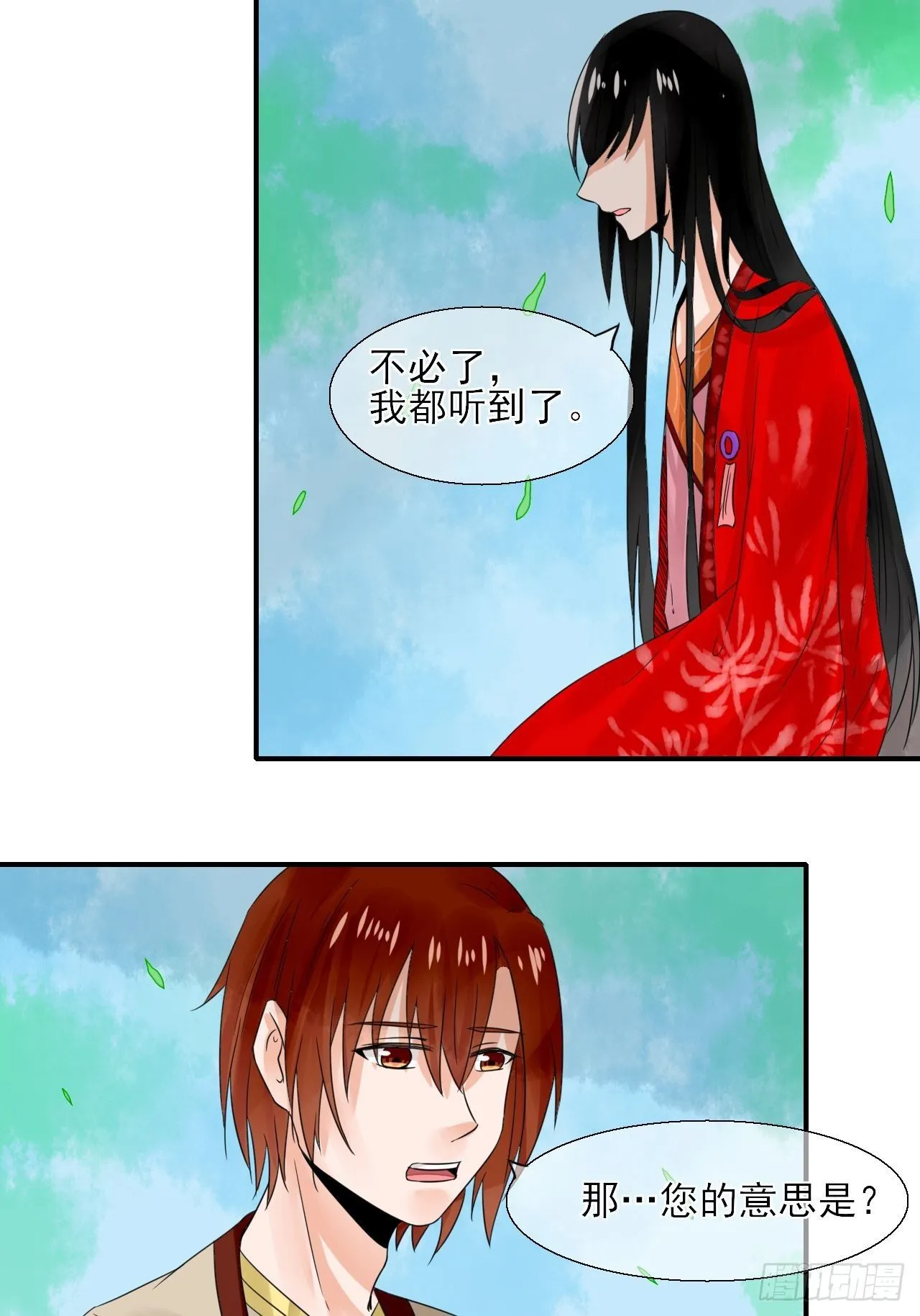 15.煮个蛋（2） 第41页