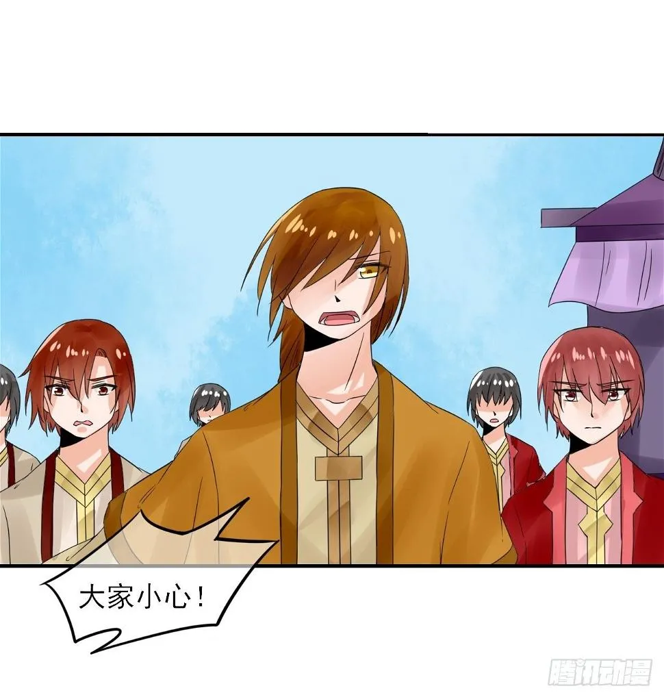 16.恶意 第19页