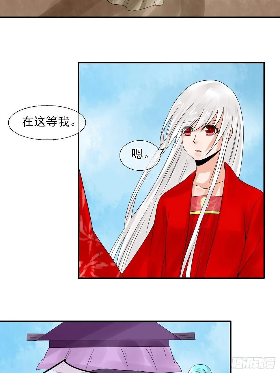 16.恶意 第22页