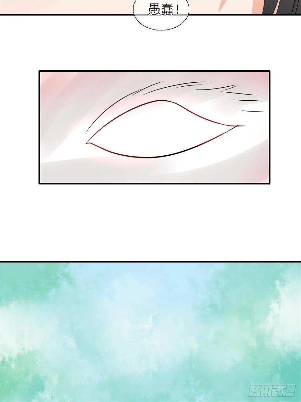 16.恶意 第27页