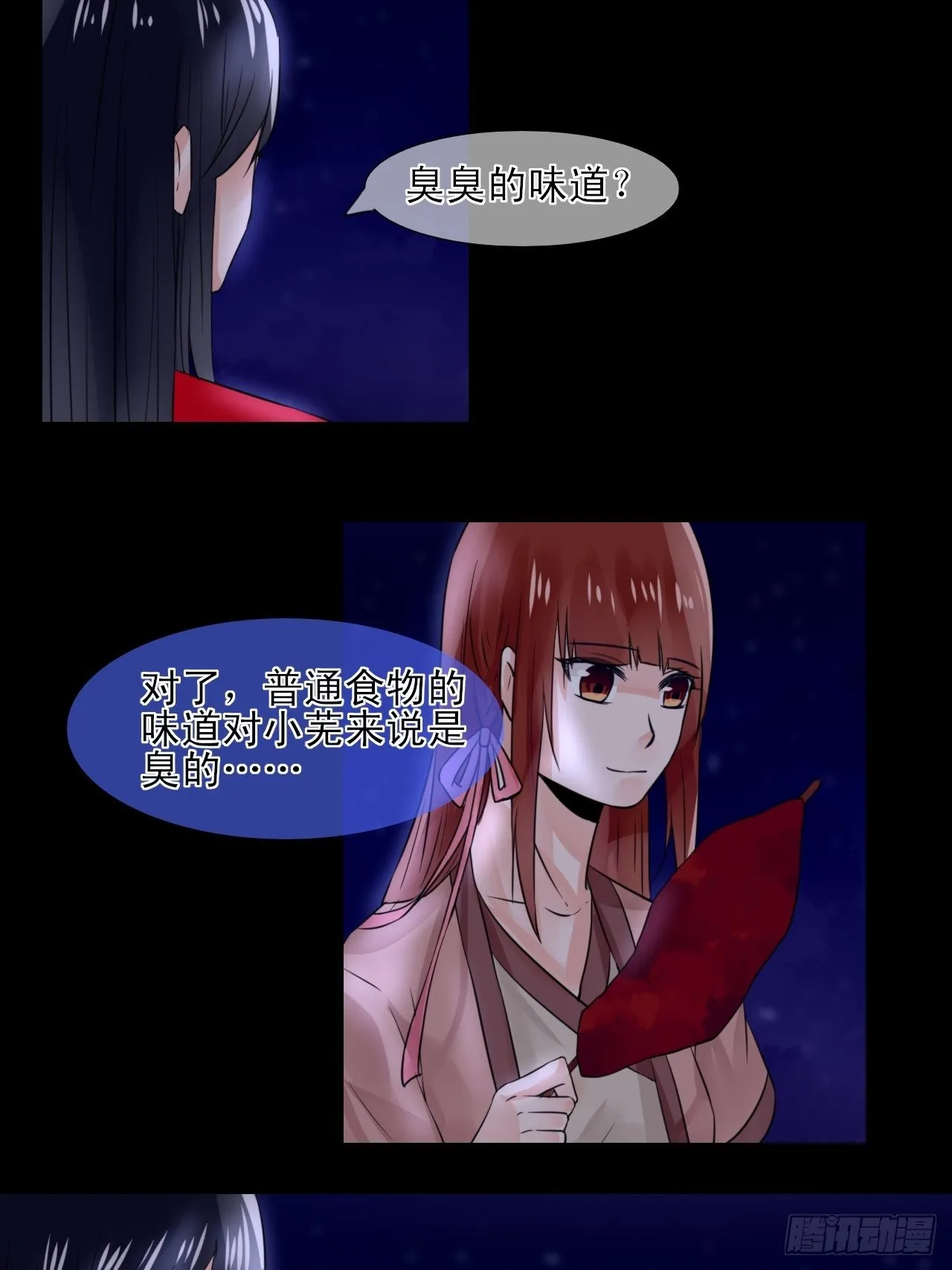 16.恶意 第41页