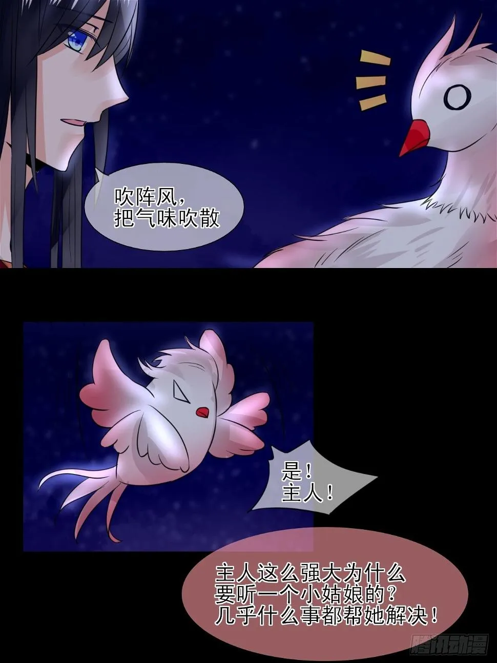 16.恶意 第42页