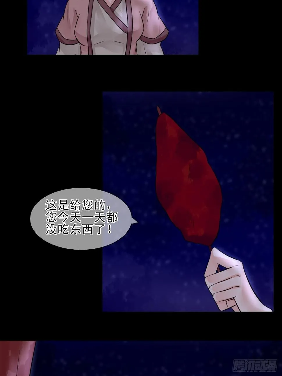 16.恶意 第44页