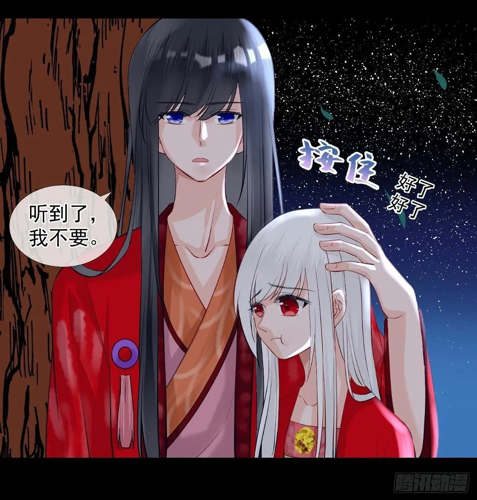16.恶意 第46页