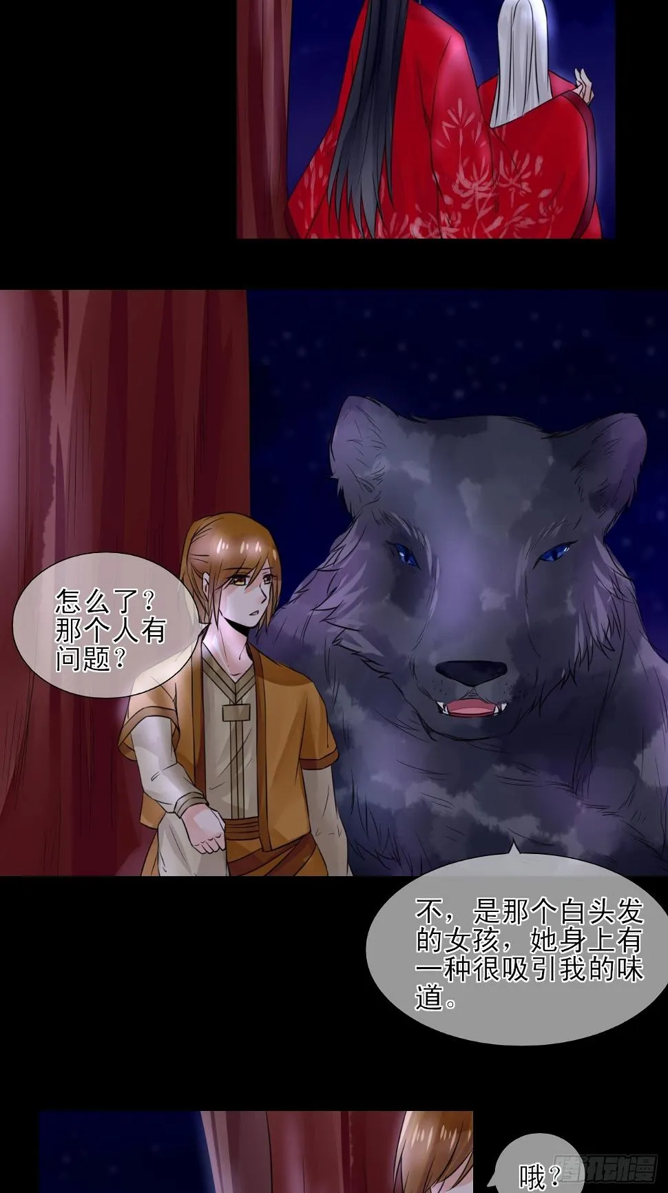 16.恶意 第49页