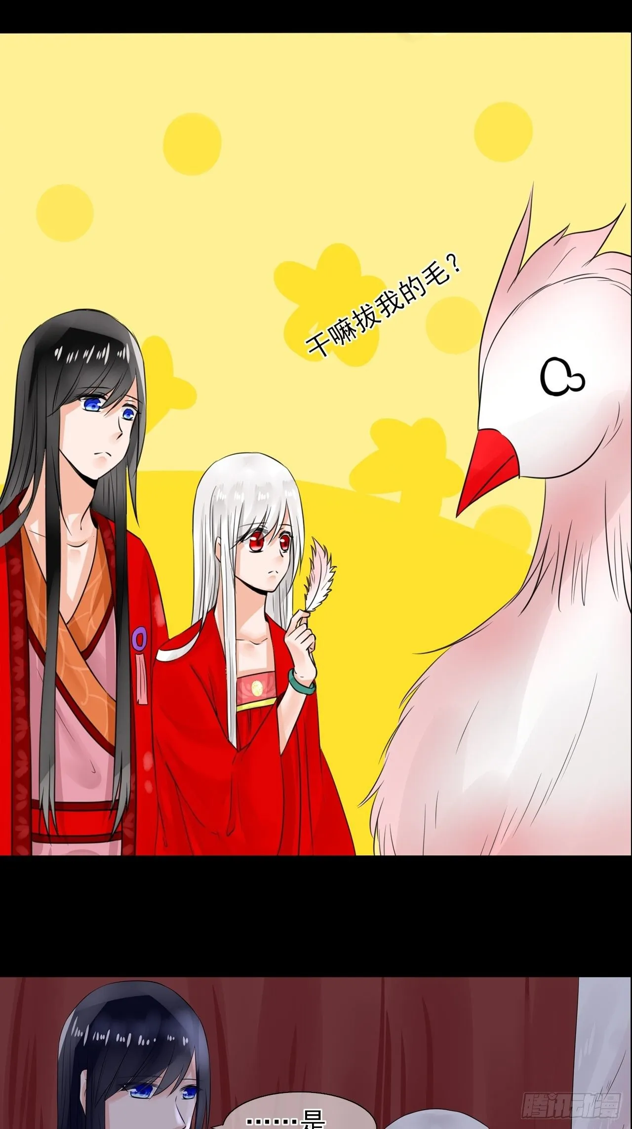 17.小芜学过什么？ 第6页