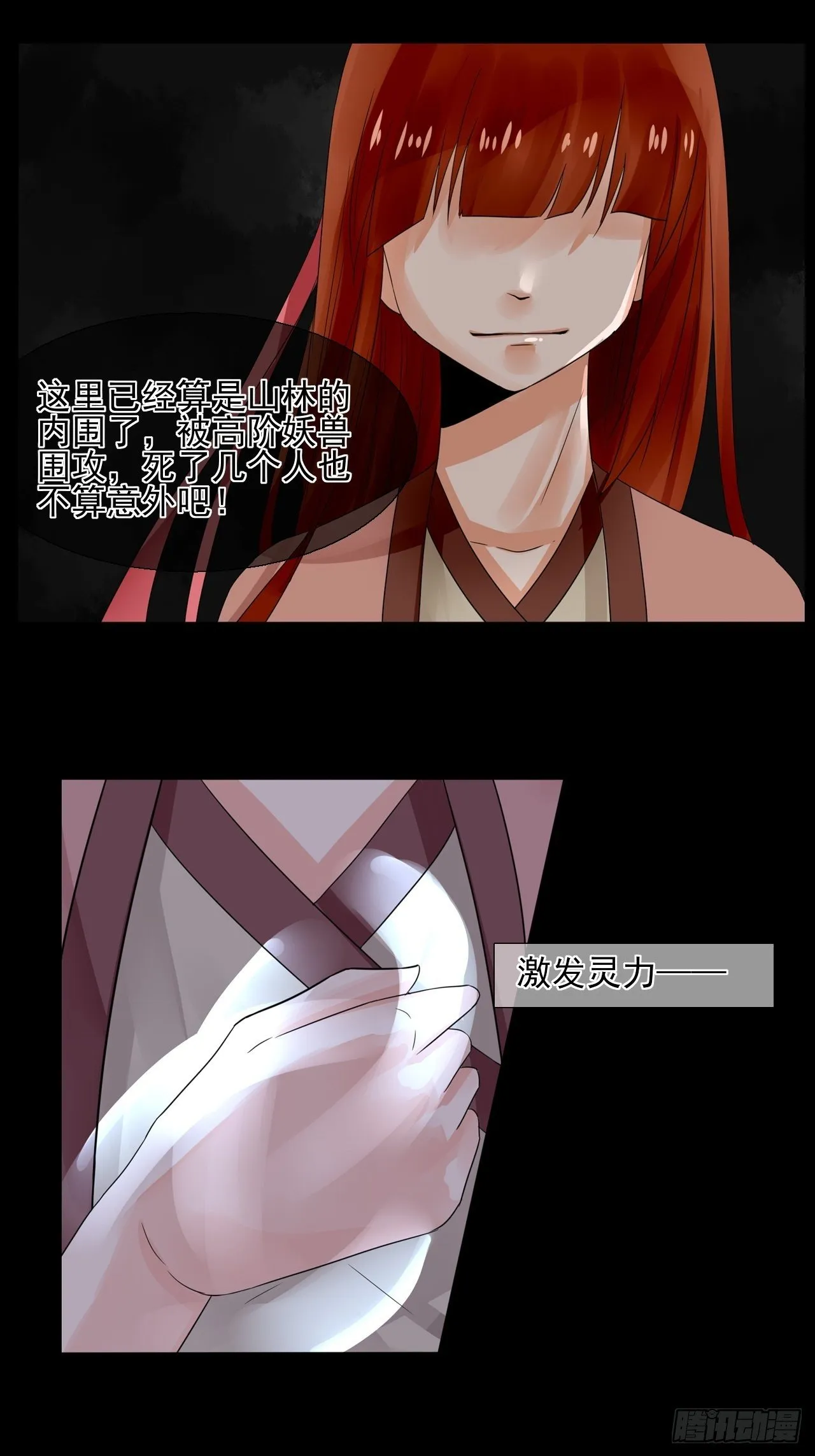17.小芜学过什么？ 第14页