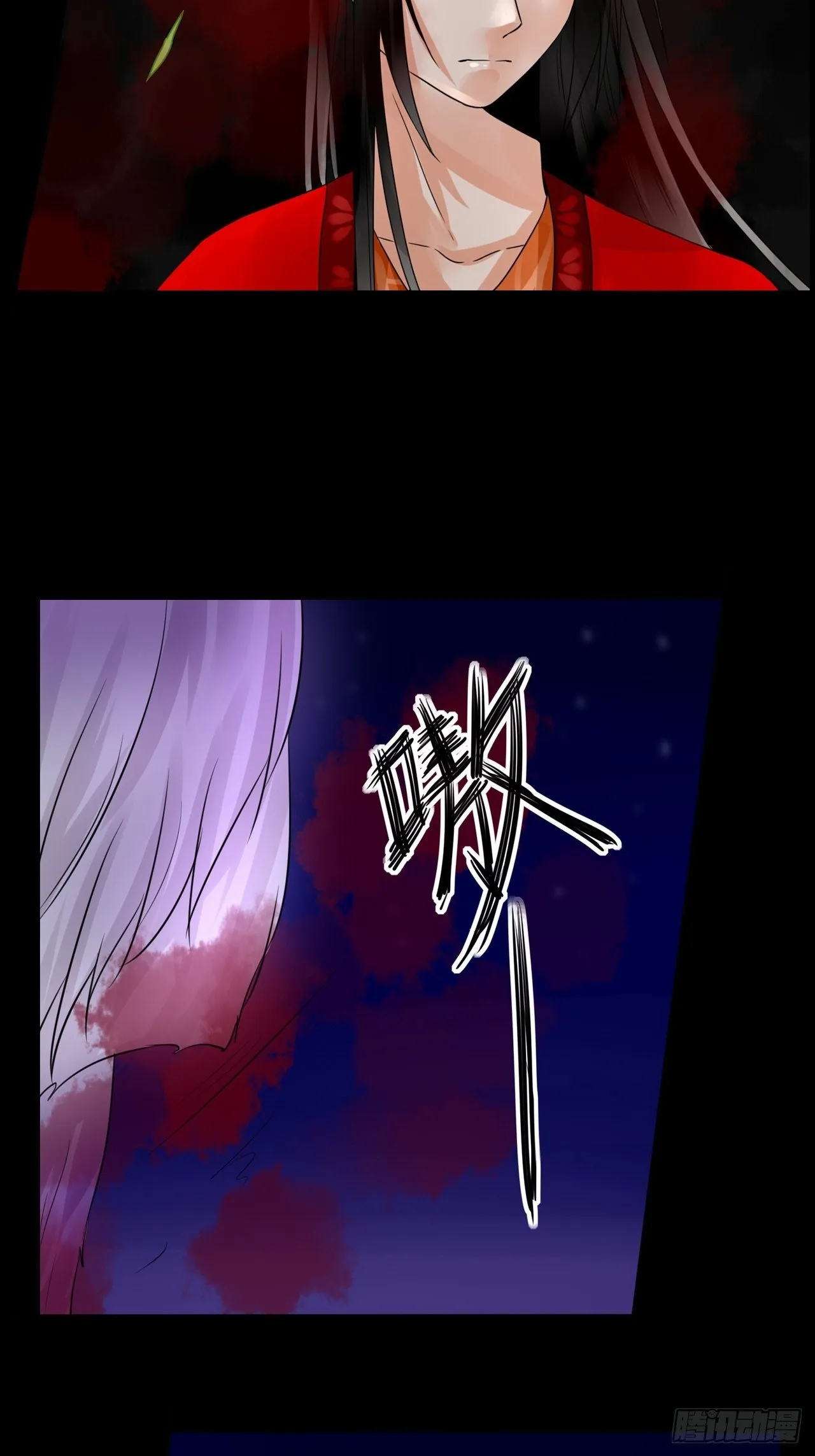 18.徒手撕！ 第23页