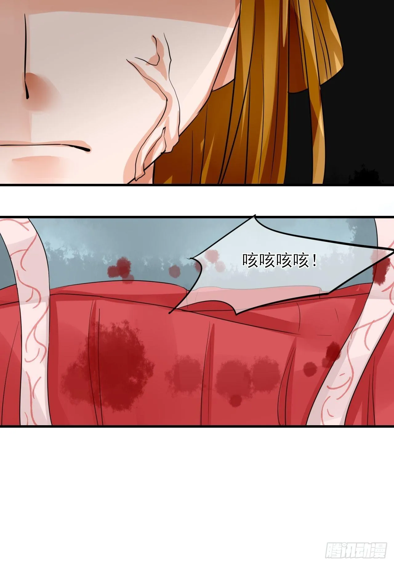21.搞破坏 第36页
