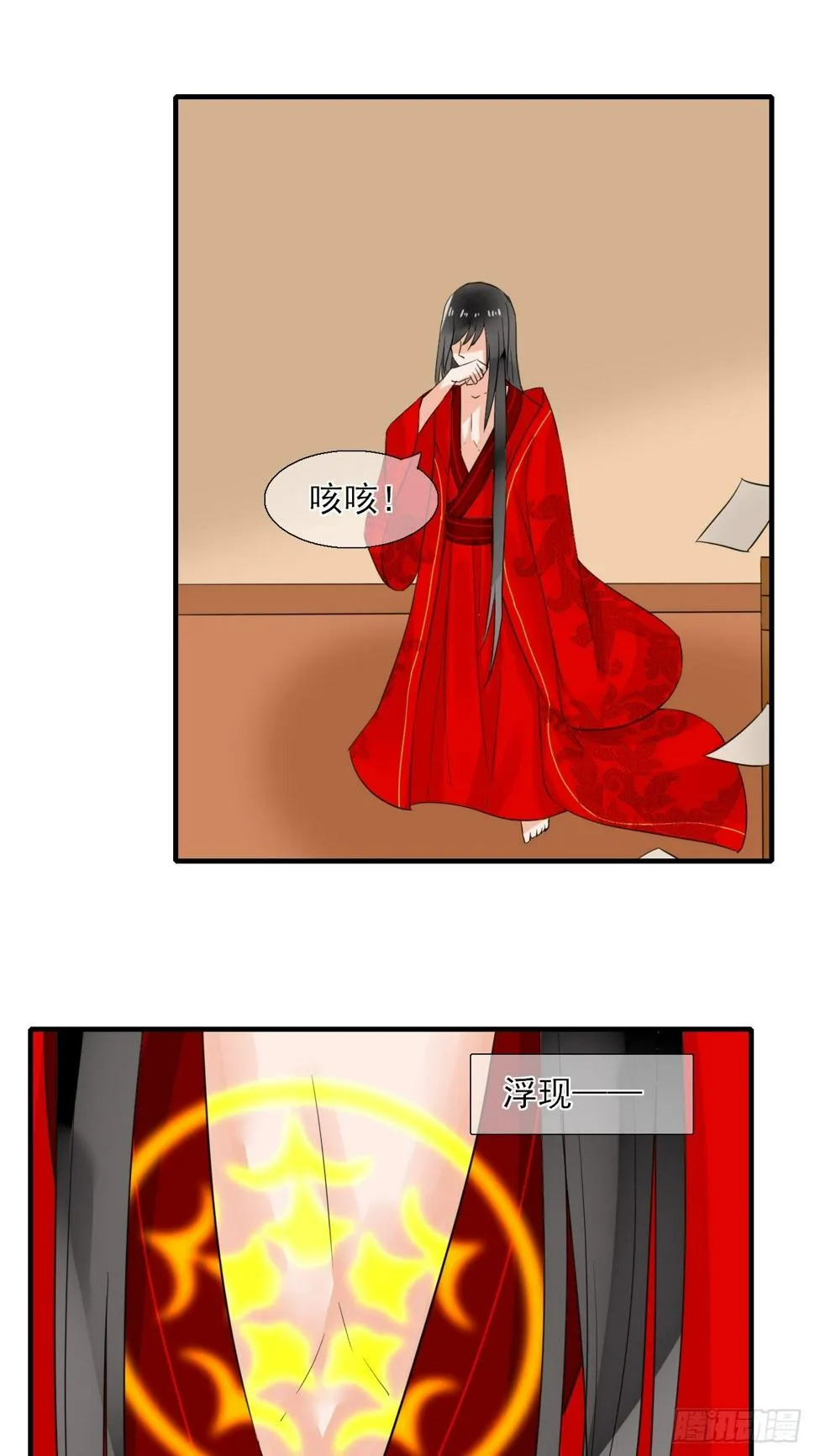 25.借身衣服可好~ 第10页