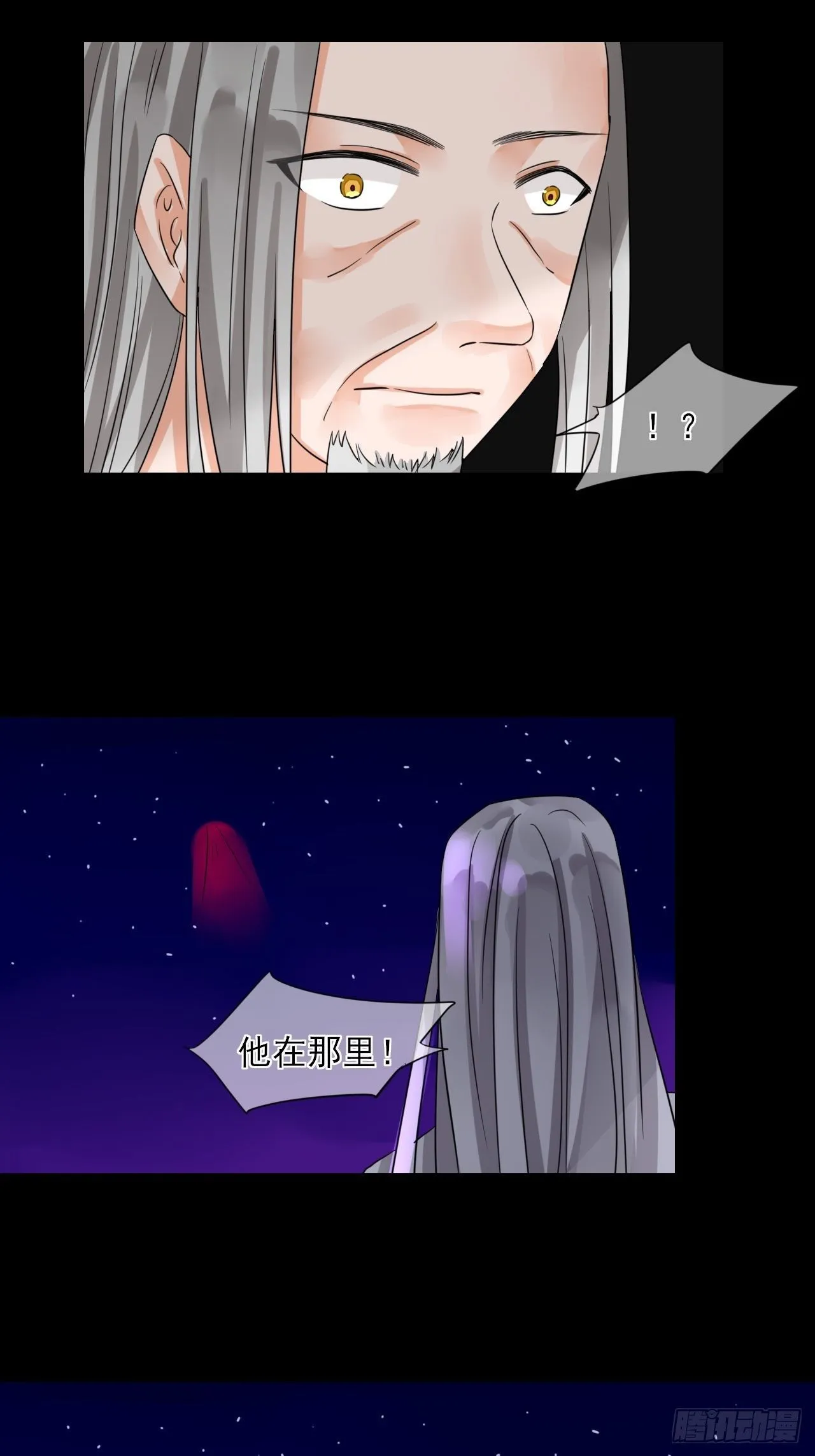 25.借身衣服可好~ 第26页