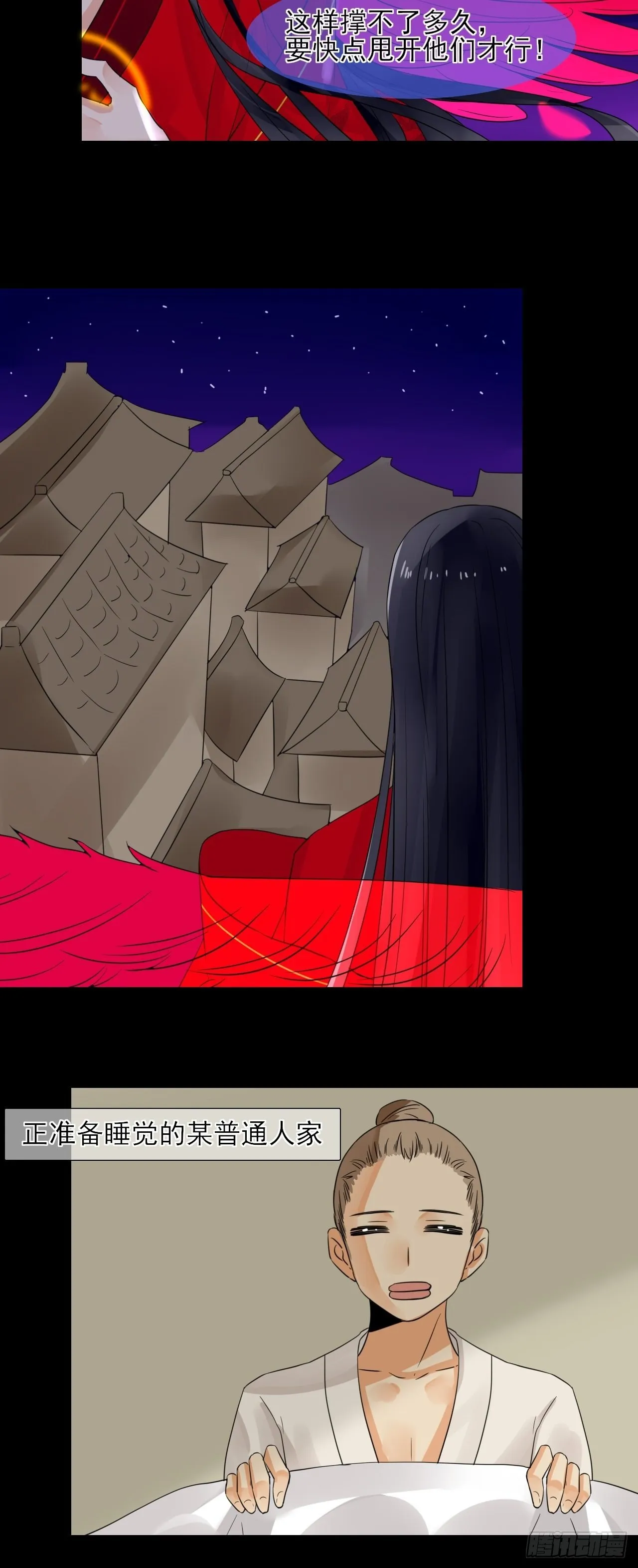 25.借身衣服可好~ 第28页