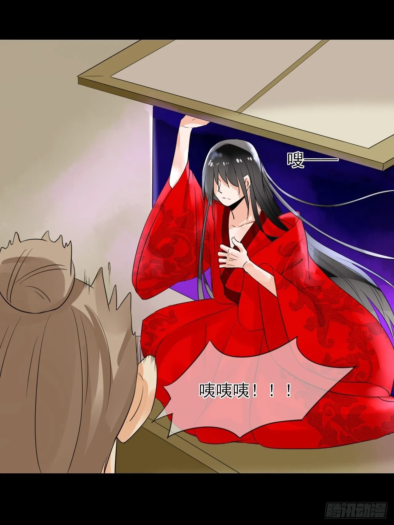 25.借身衣服可好~ 第29页