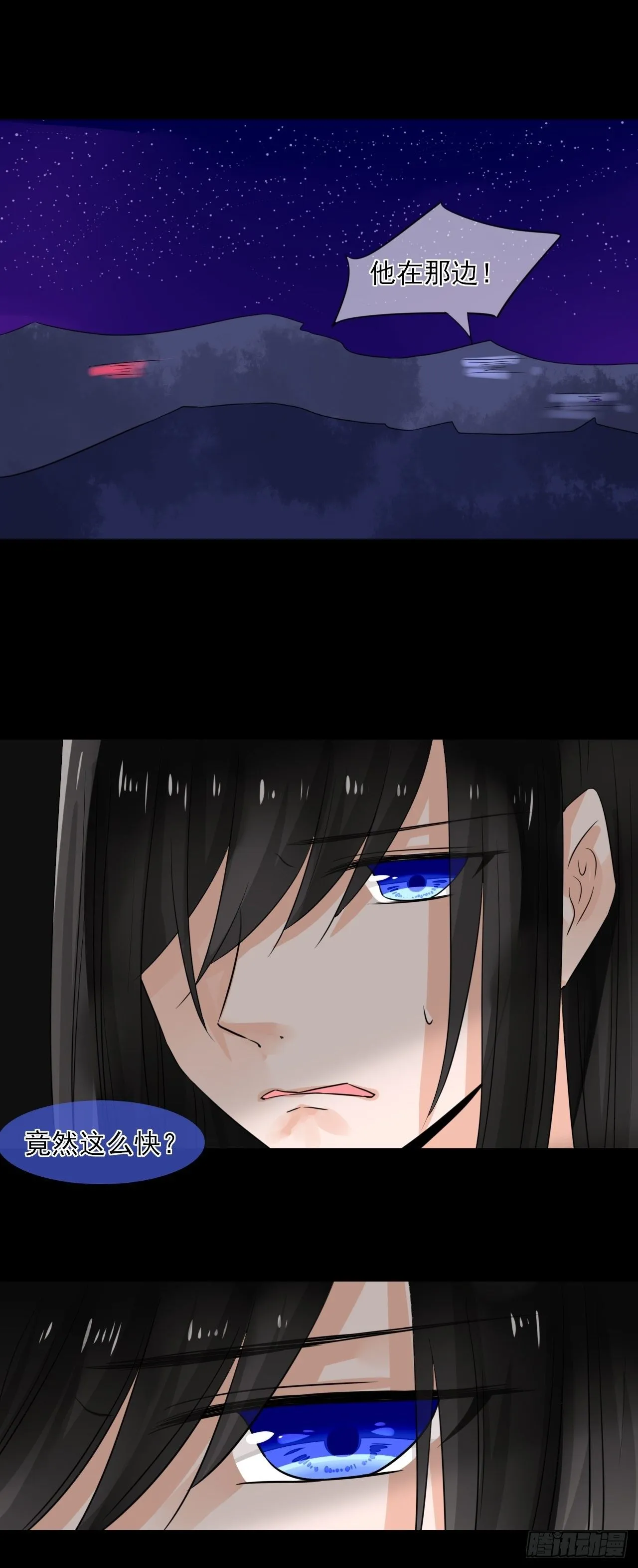 26.初遇 第5页