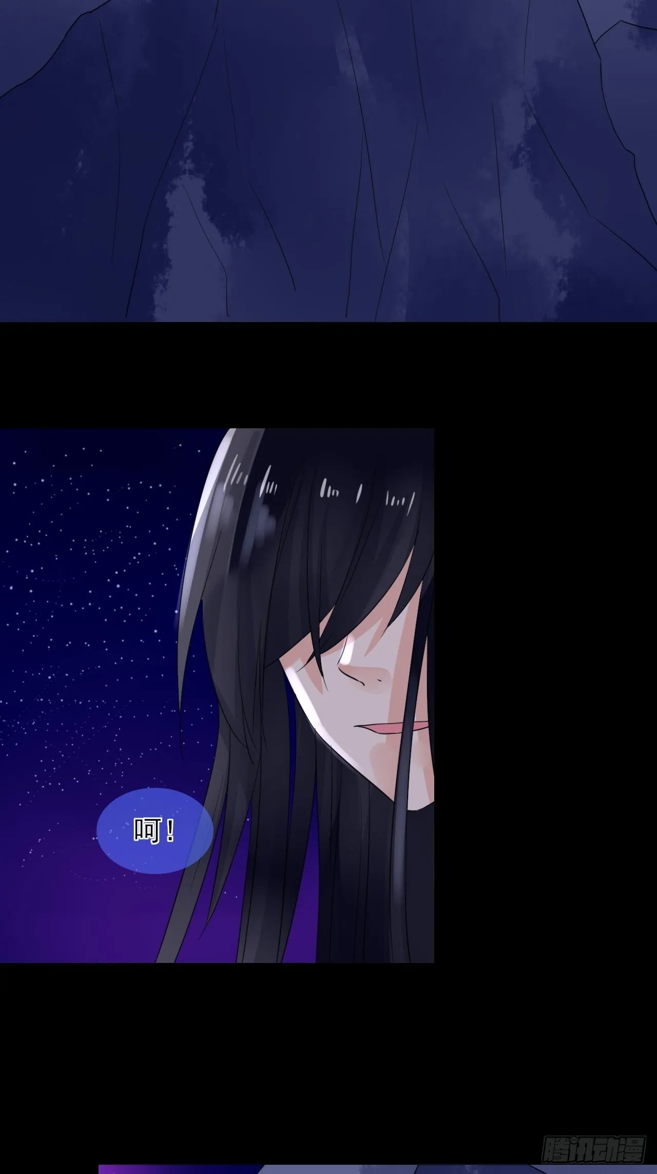 26.初遇 第7页