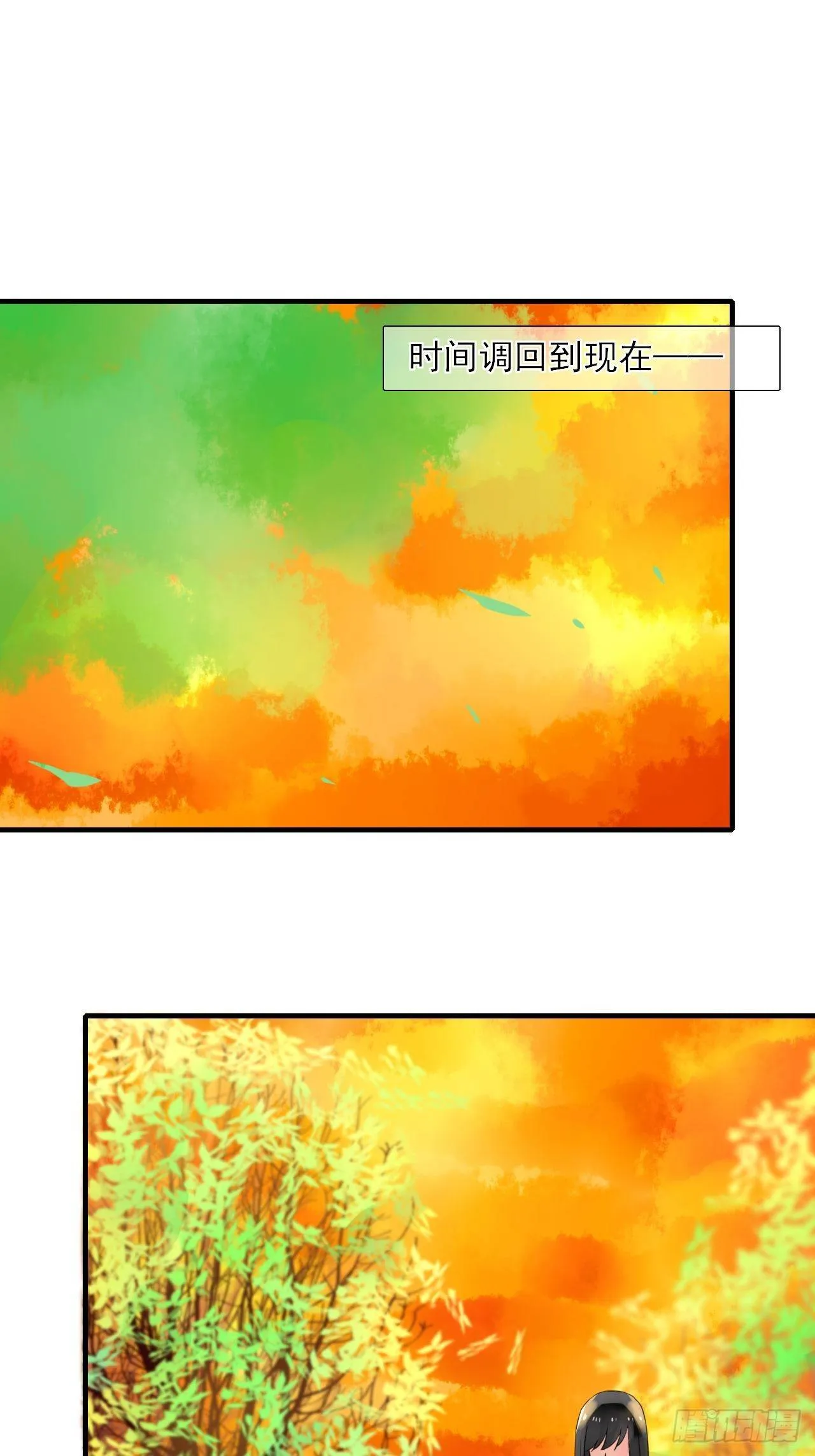 27.再遇 第2页