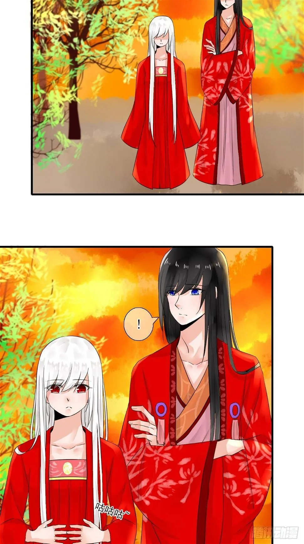 27.再遇 第3页
