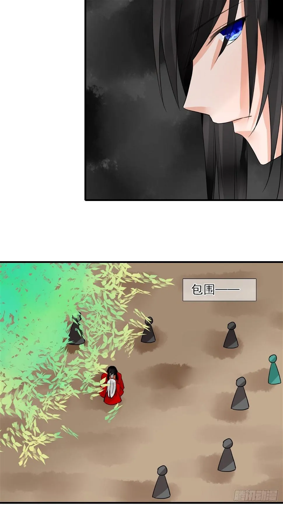 27.再遇 第12页
