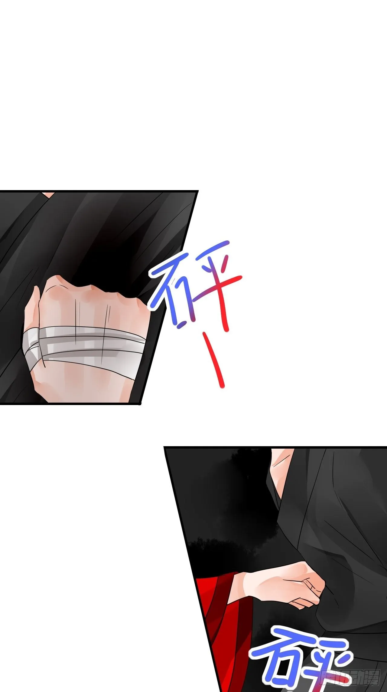 27.再遇 第18页