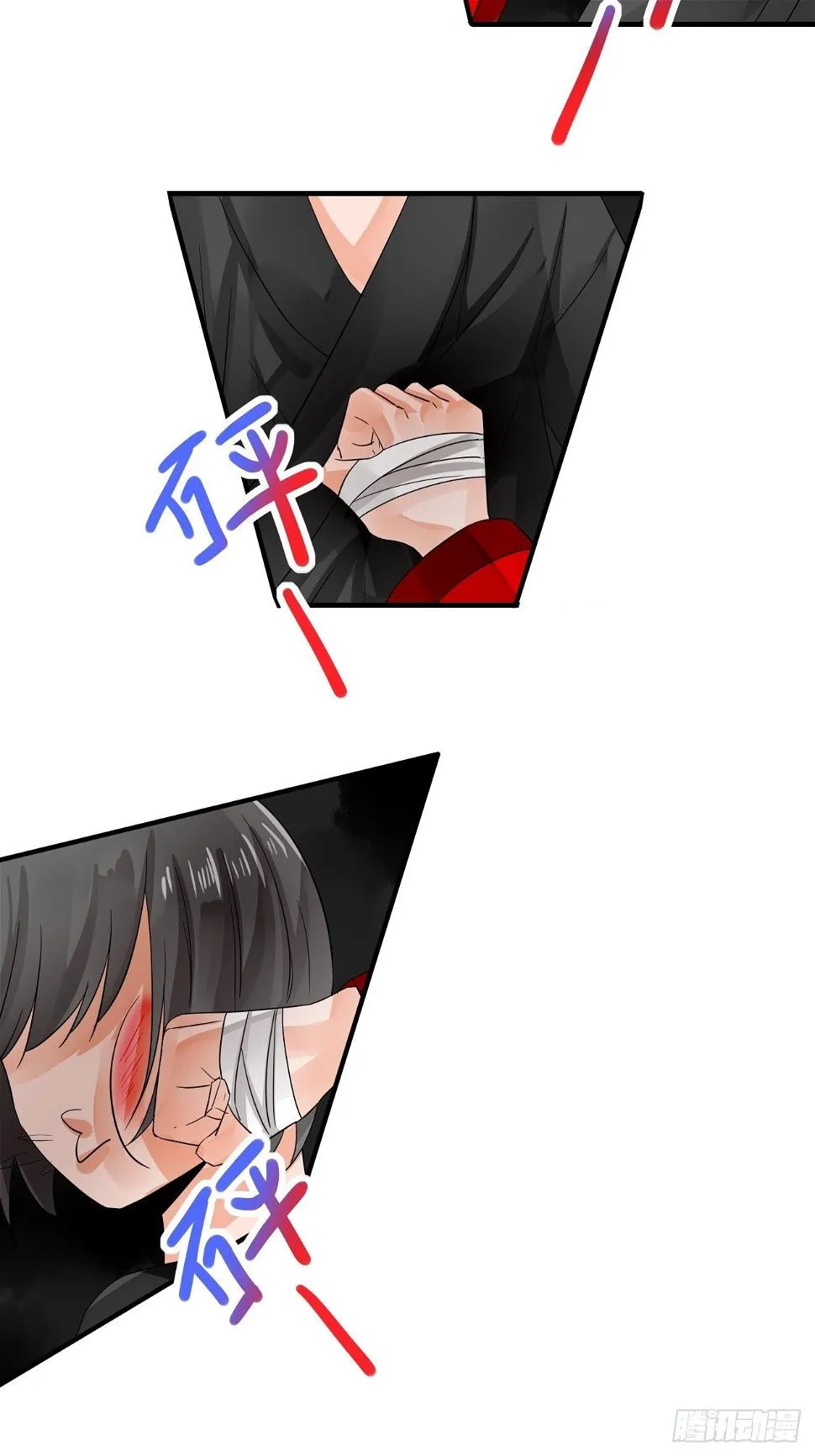 27.再遇 第19页