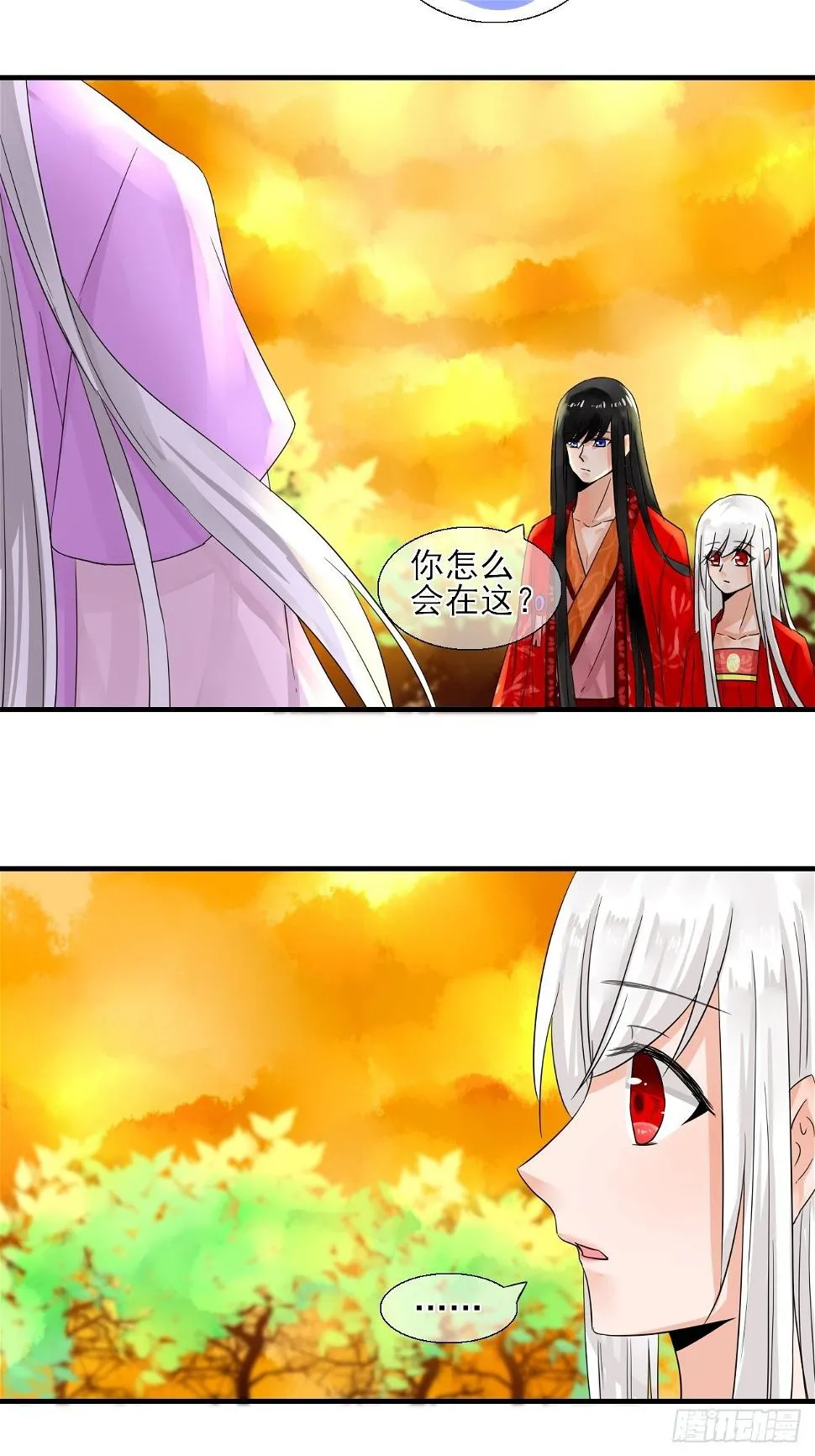 27.再遇 第31页