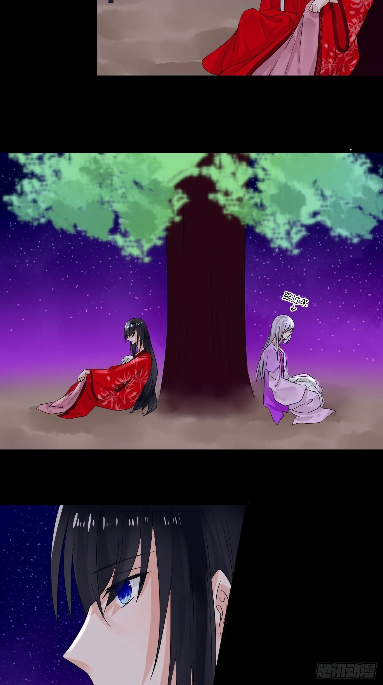 28.小芜是什么 第11页