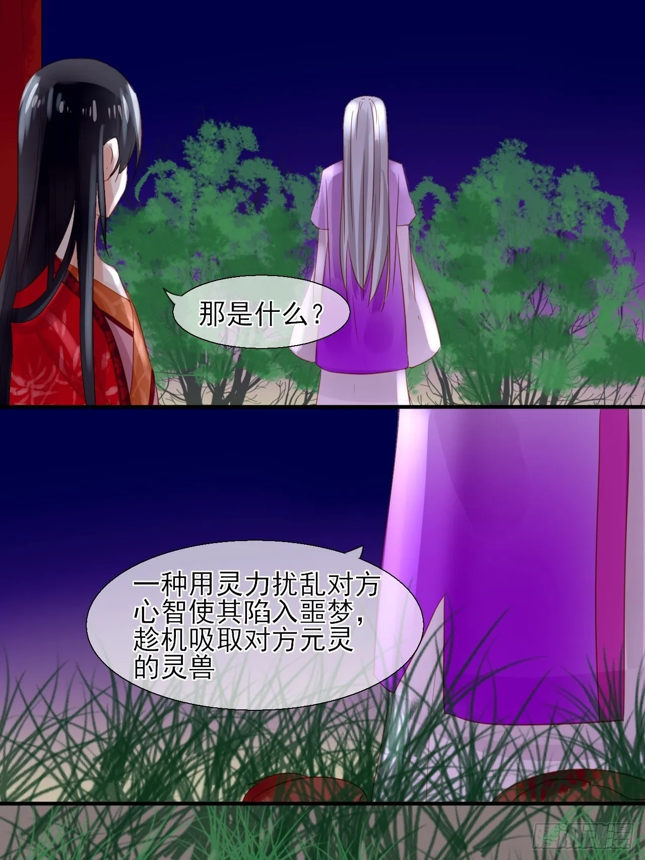 31 第9页