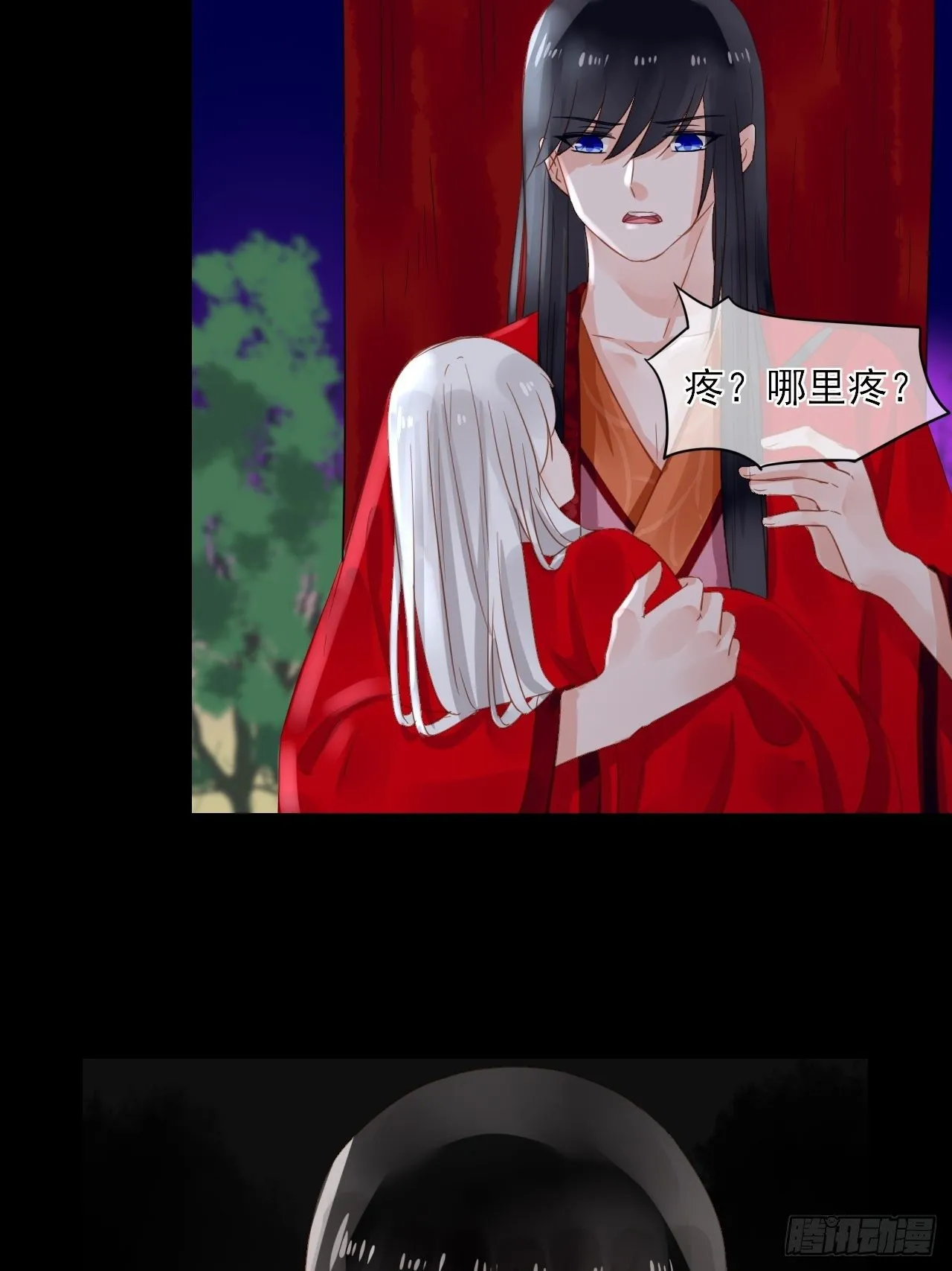31 第16页