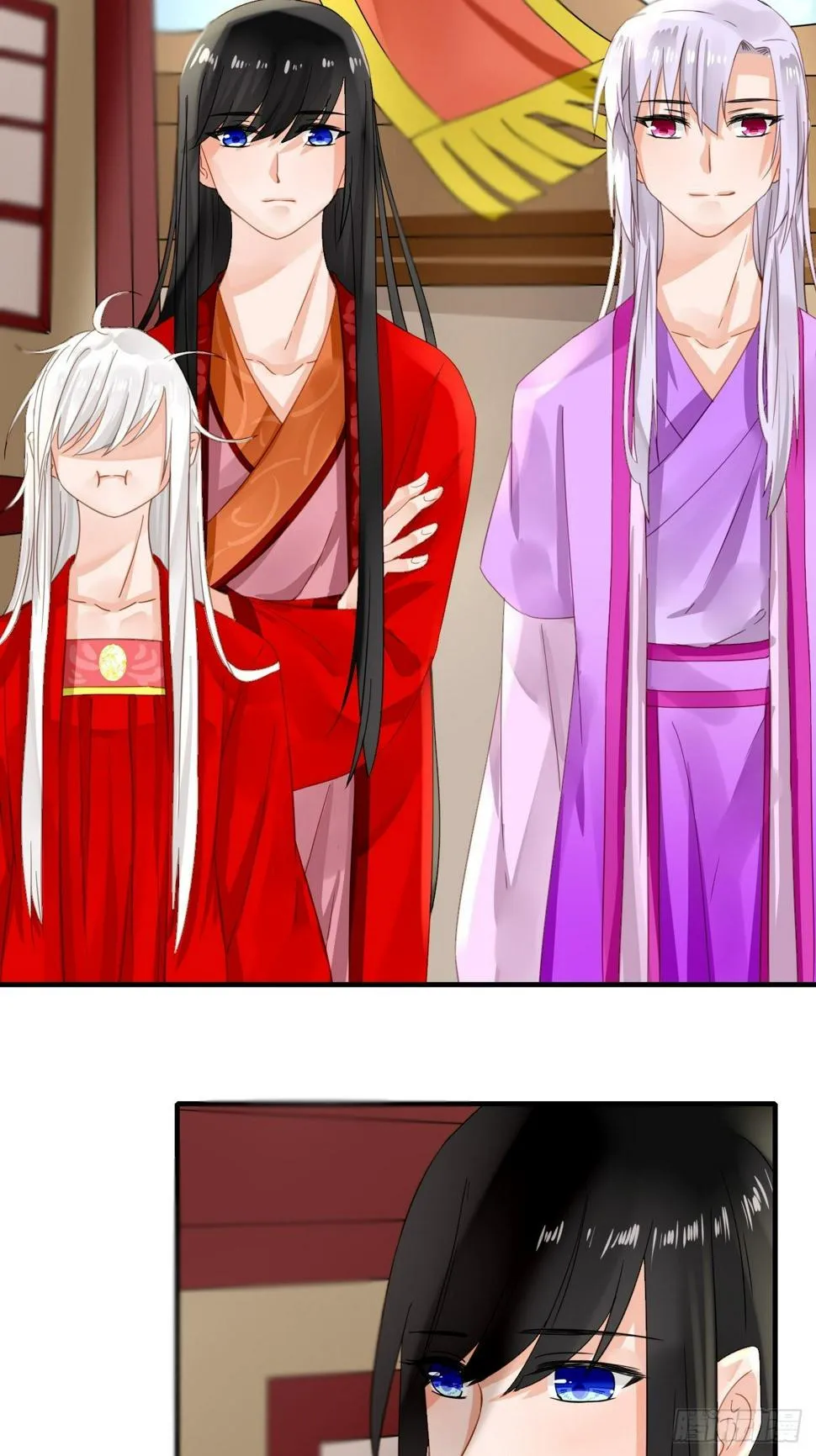 36.丹会 第4页
