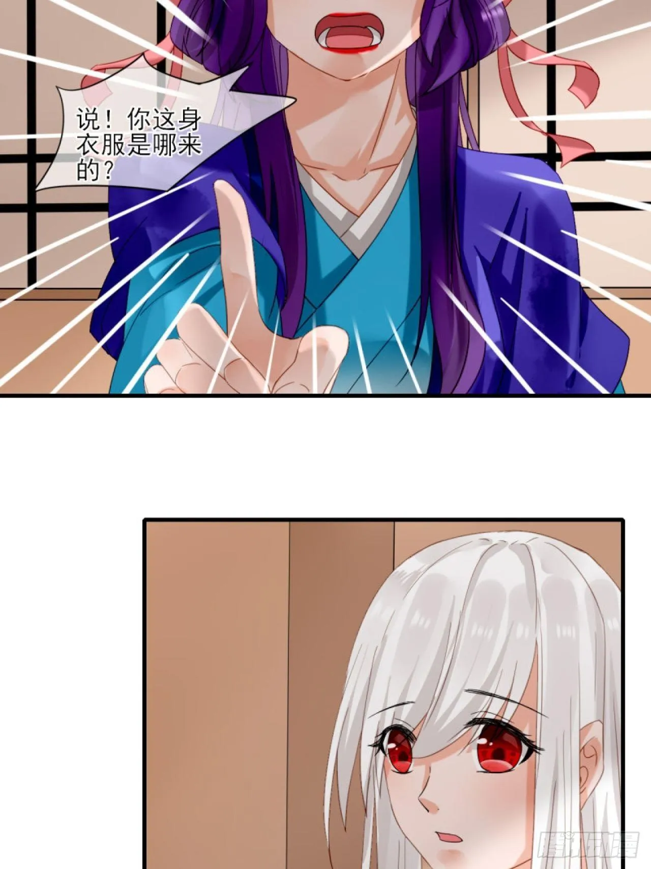 38.引起注意 第6页