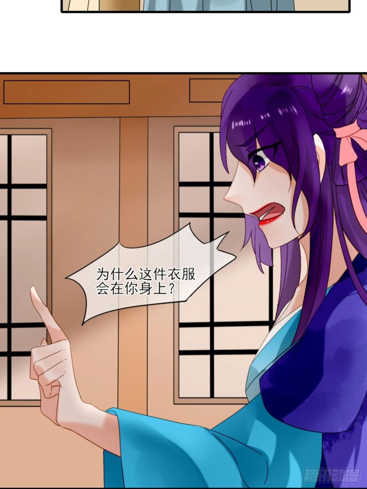 38.引起注意 第12页