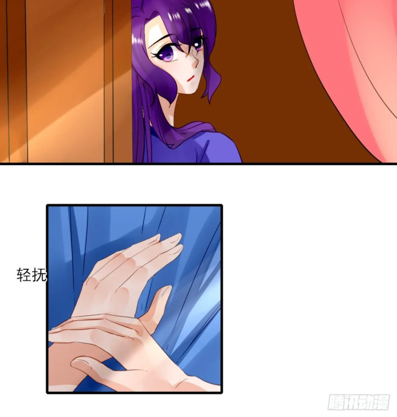 38.引起注意 第28页