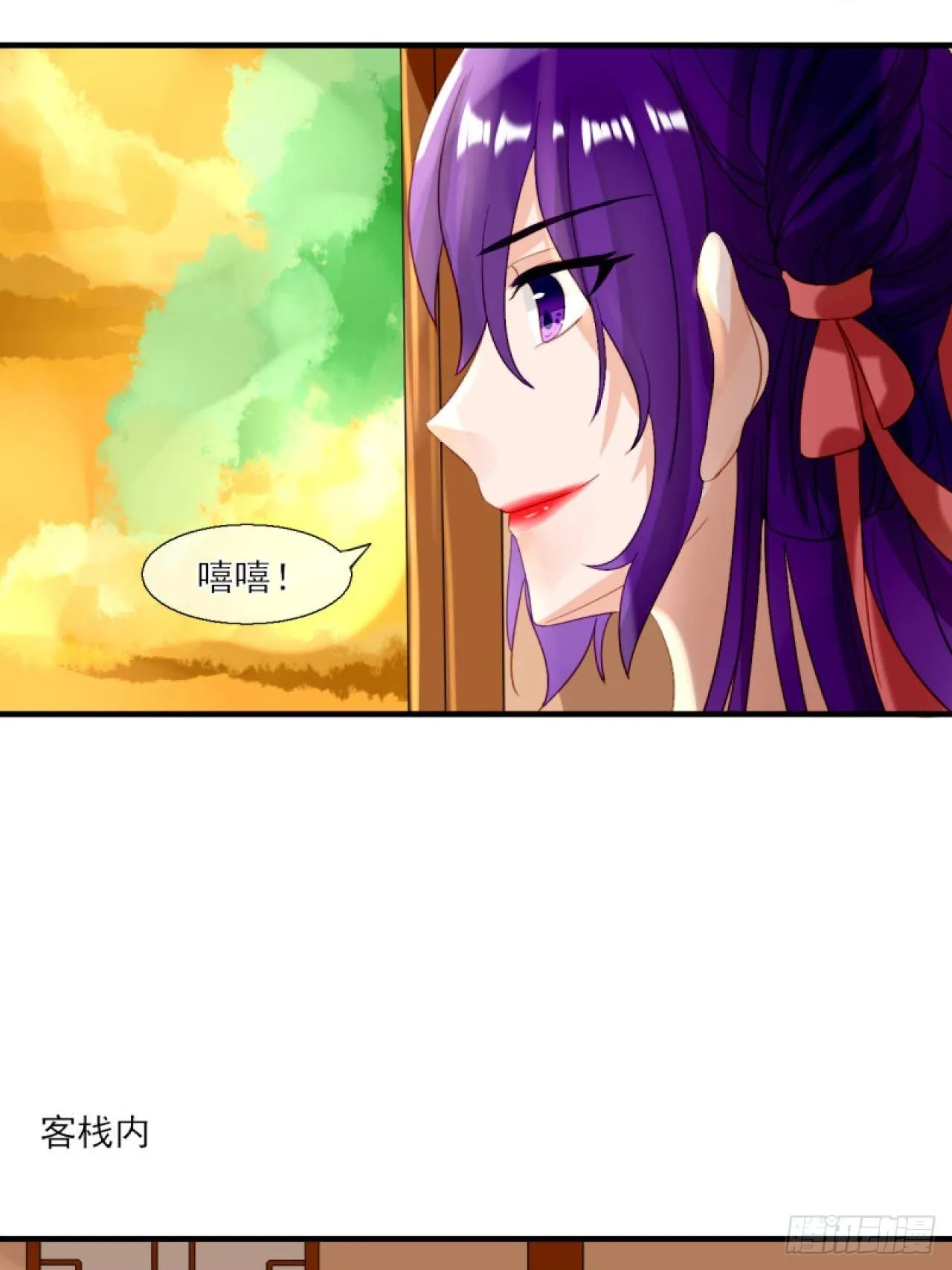 38.引起注意 第39页