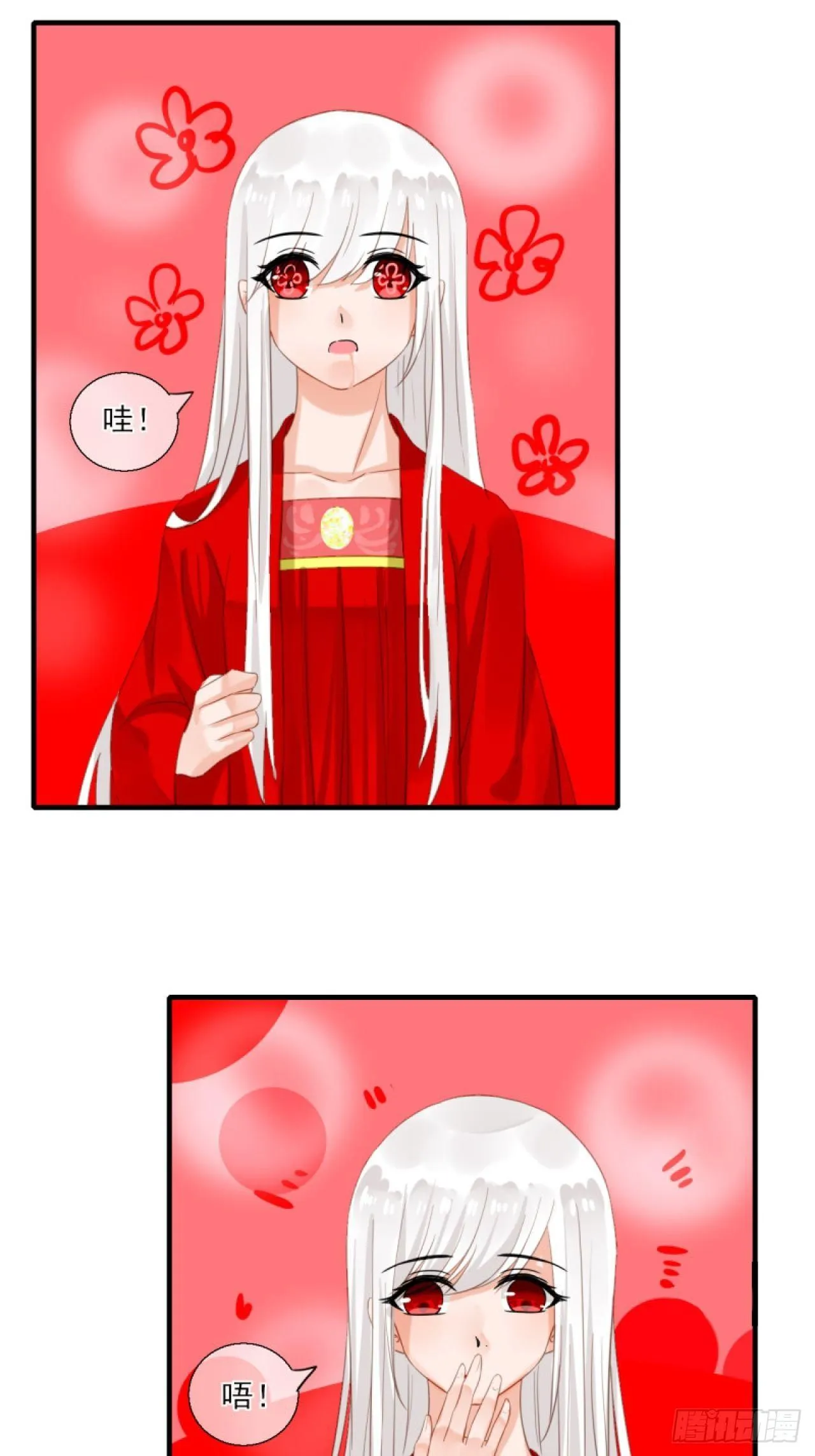 38.引起注意 第48页