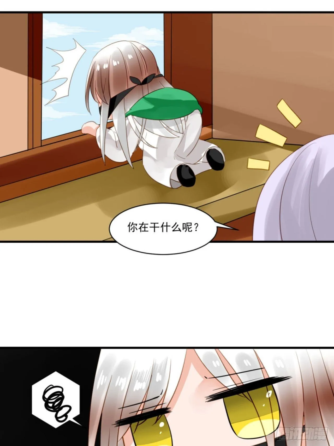 39.唯一的思念 第7页