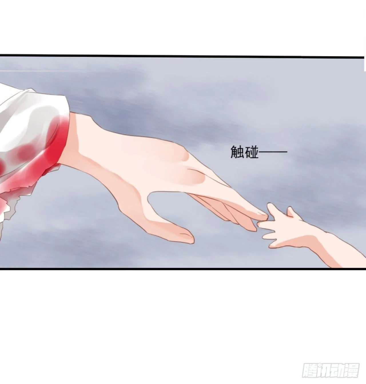39.唯一的思念 第28页