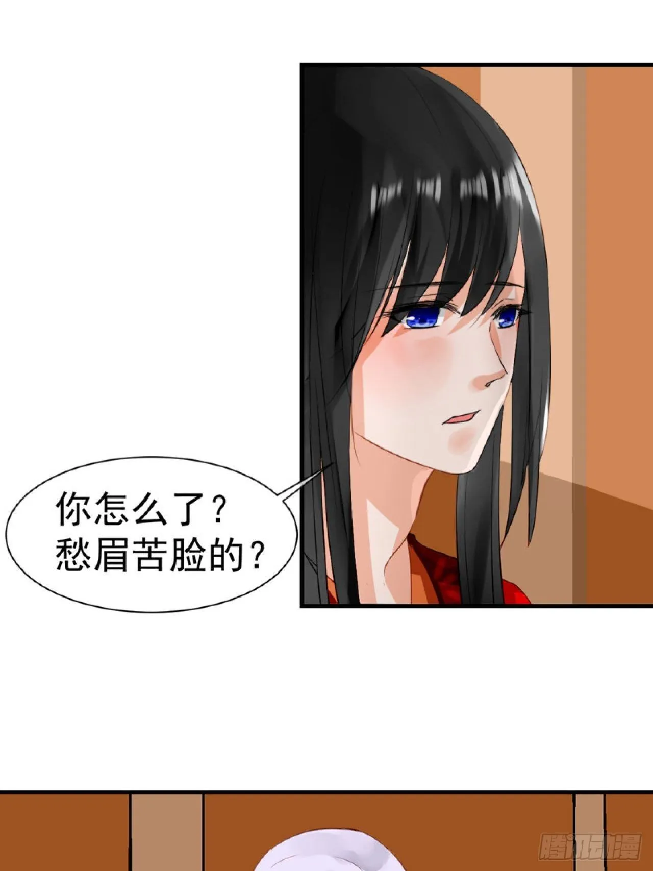 40.一样的眼睛 第6页