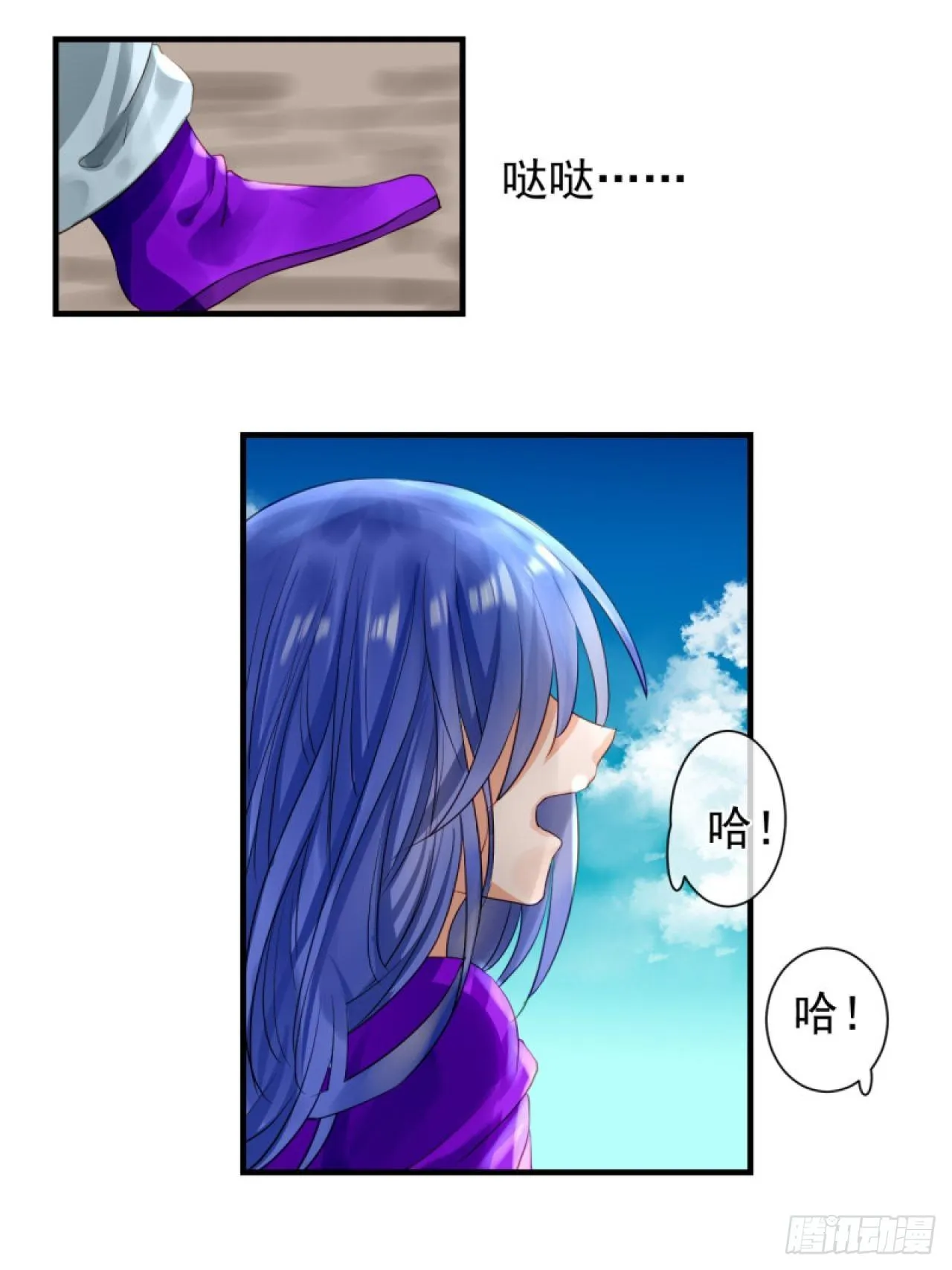 40.一样的眼睛 第20页