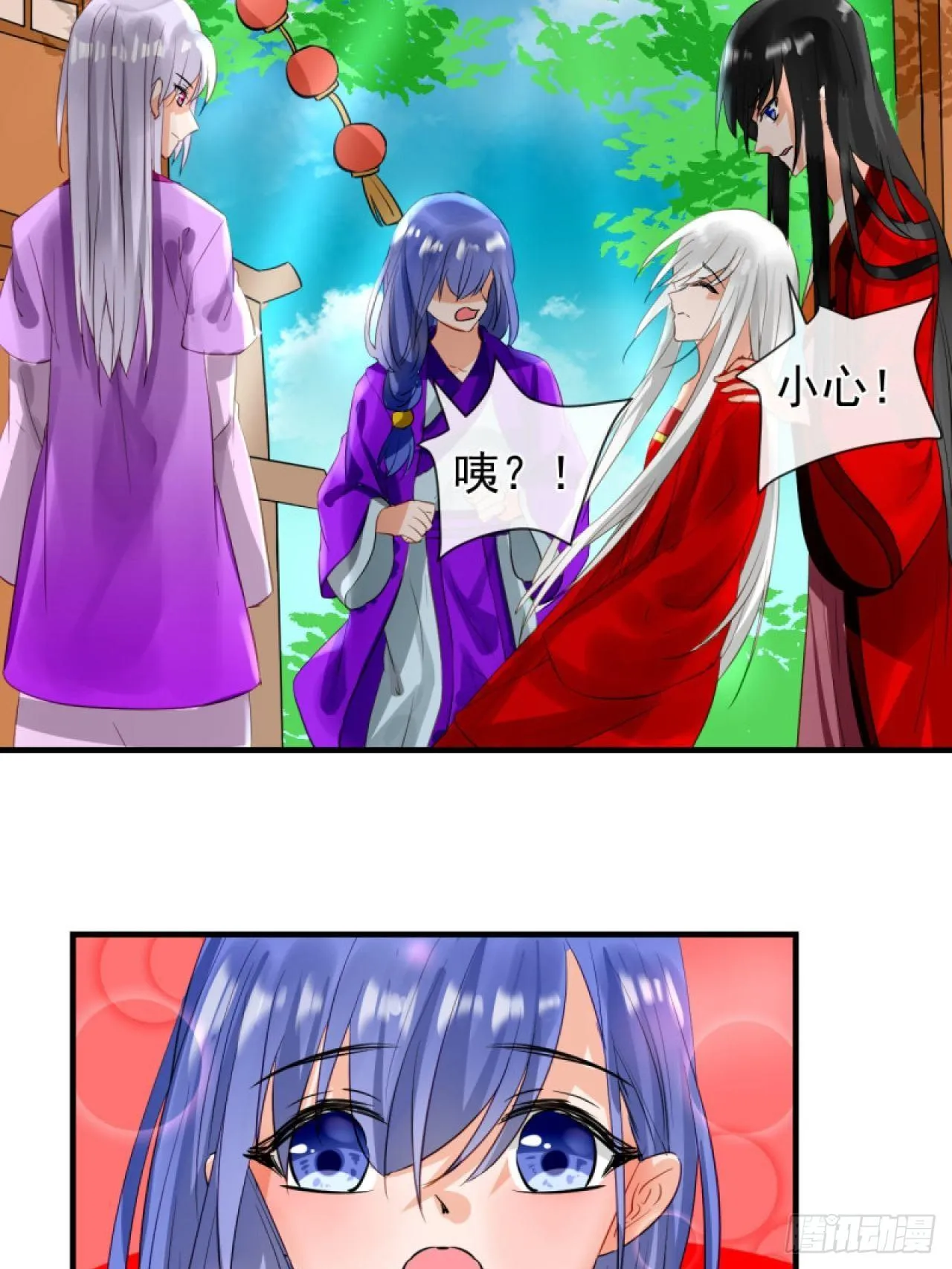 40.一样的眼睛 第22页