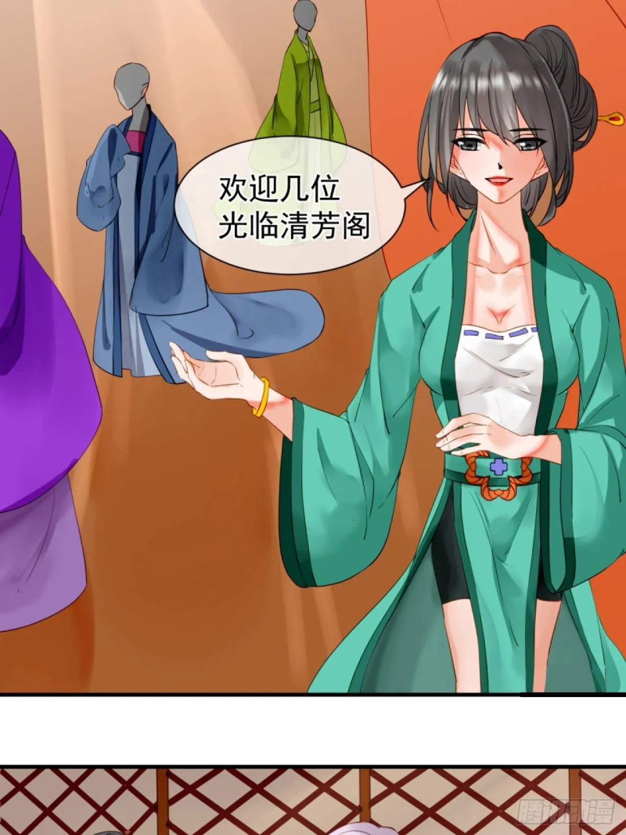 41.反常 第7页