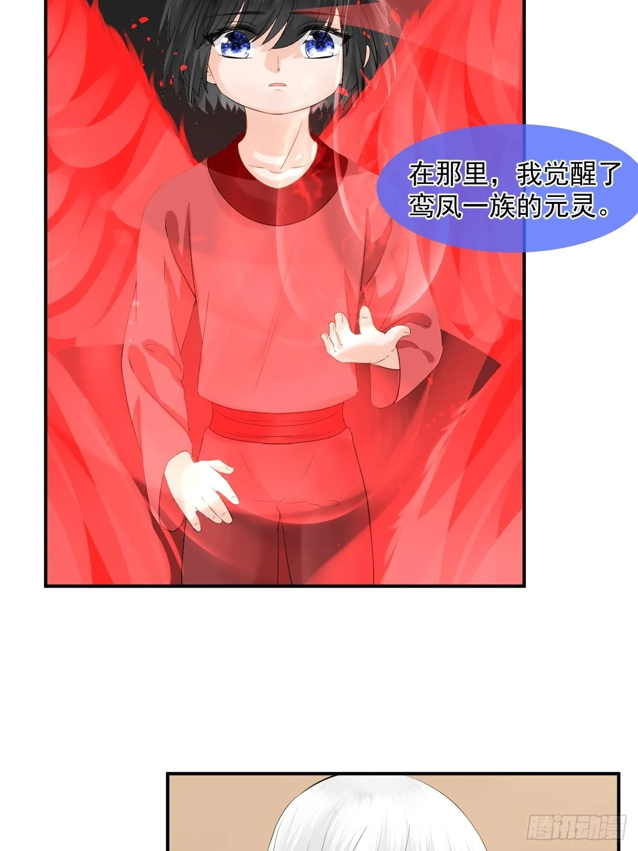43.跟我走吧。 第9页