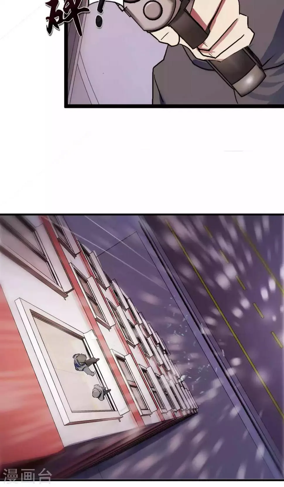 第1话 第17页