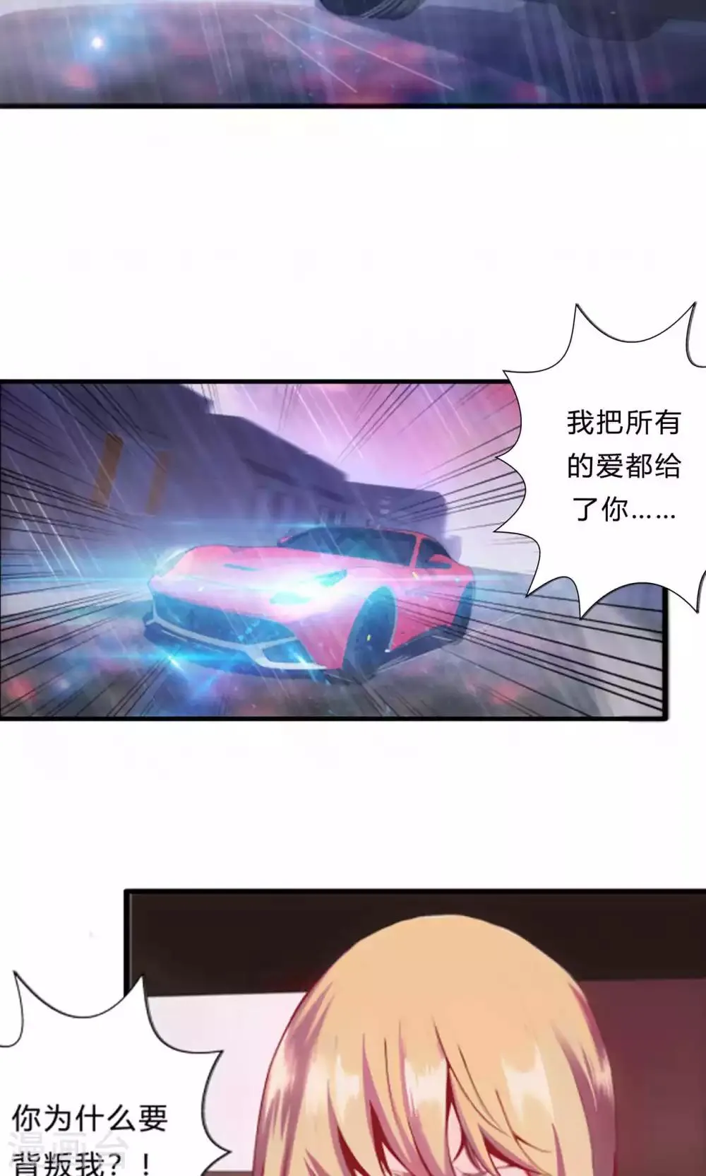 第1话 第26页
