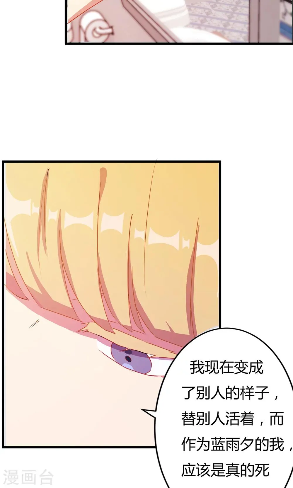 第3话 第34页