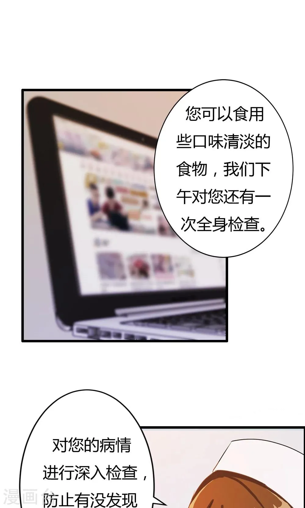 第3话 第40页