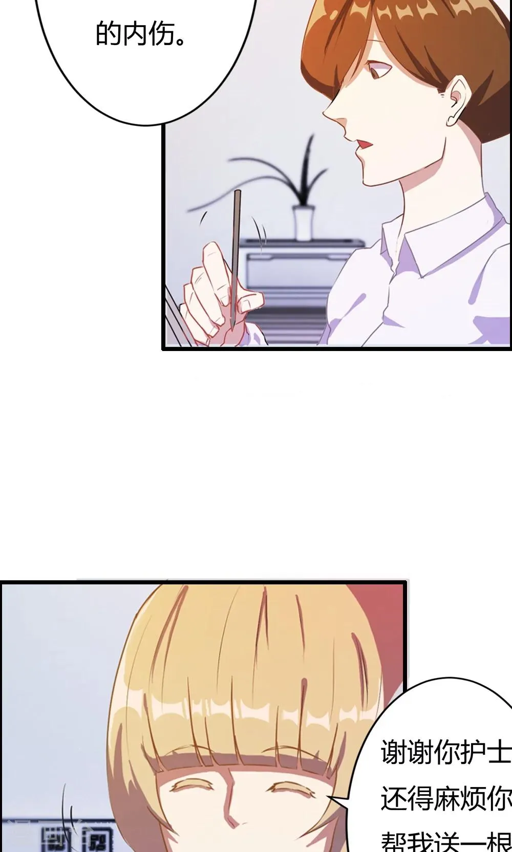 第3话 第41页