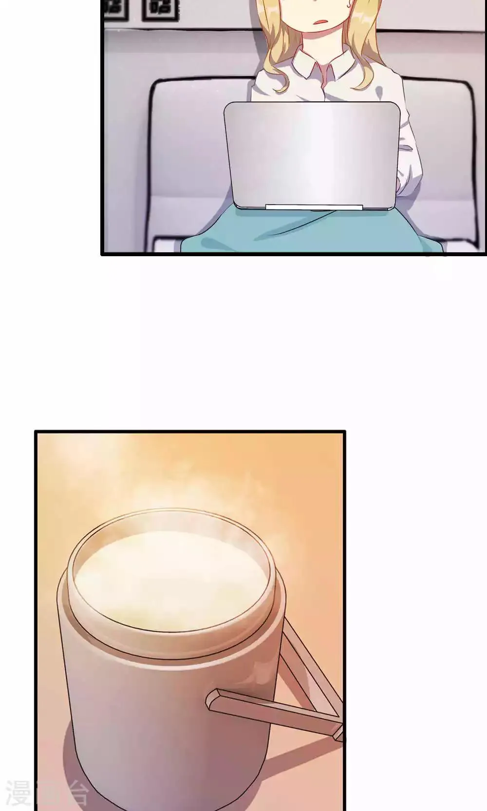 第4话 第5页